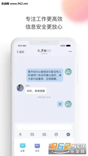 ���������ֻ���v7.11.2 �ٷ������ͼ