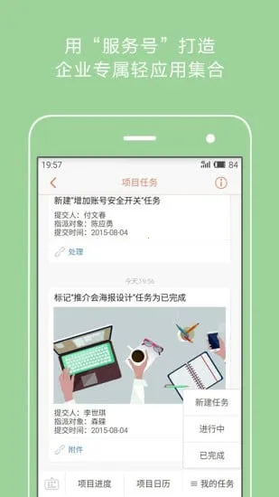 ���������ֻ���v7.11.2 �ٷ������ͼ