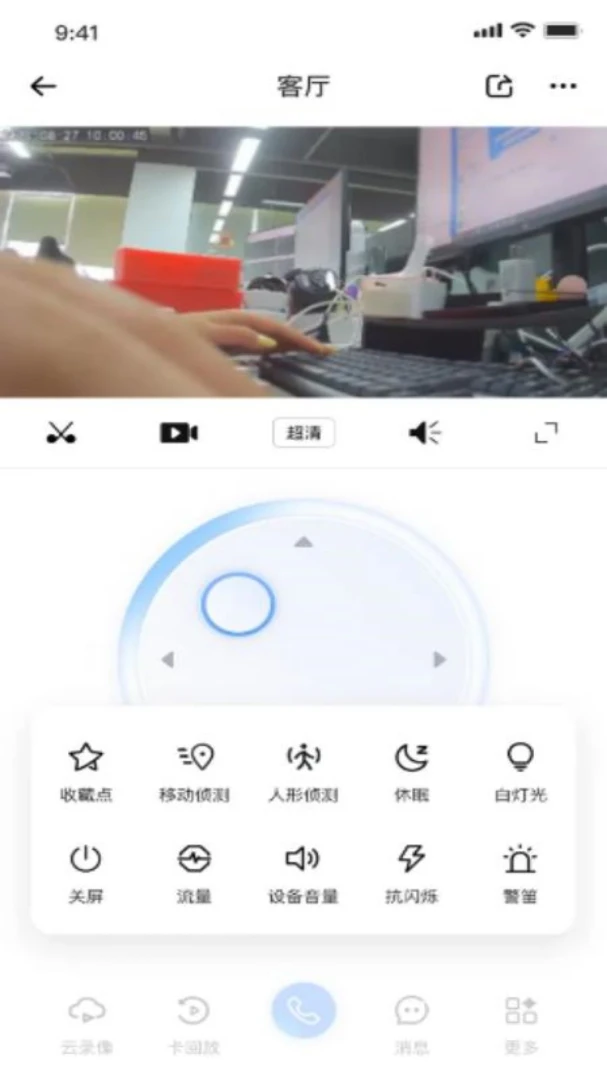 ����(�������Ӧ��)v1.0.3.1 ��׿���ͼ