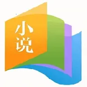 ��ȥС˵(С˵�Ķ�ƽ̨)v1.0.0 ��Ѱ�
