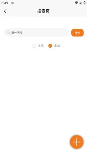��ȥС˵(С˵�Ķ�ƽ̨)