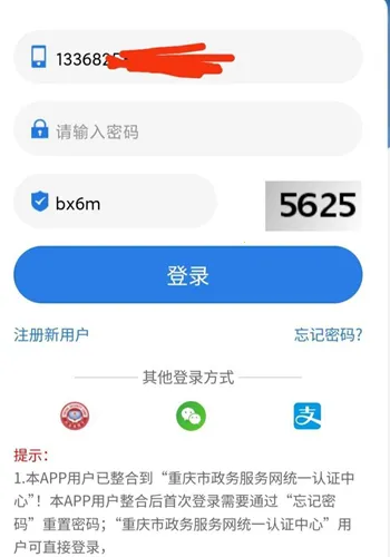��������(�籣����ƽ̨)