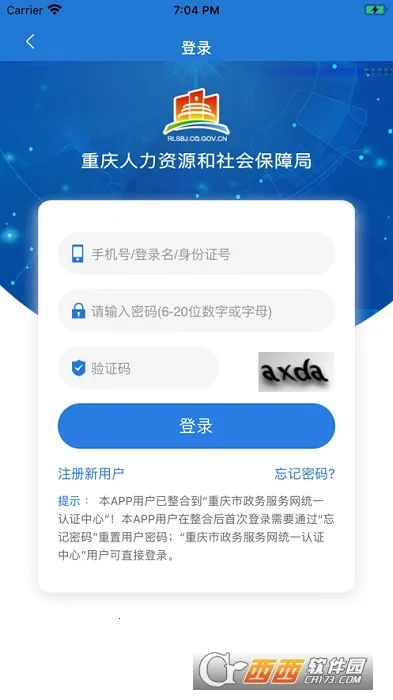 ��������(�籣����ƽ̨)v4.2.8 �ֻ����ͼ