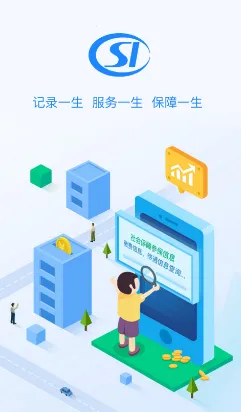 �����籣(�籣����ƽ̨)