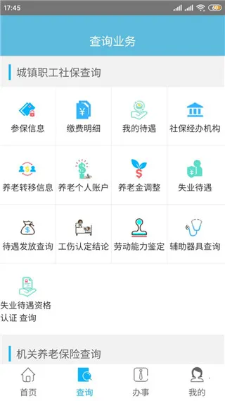 �����籣(�籣����ƽ̨)