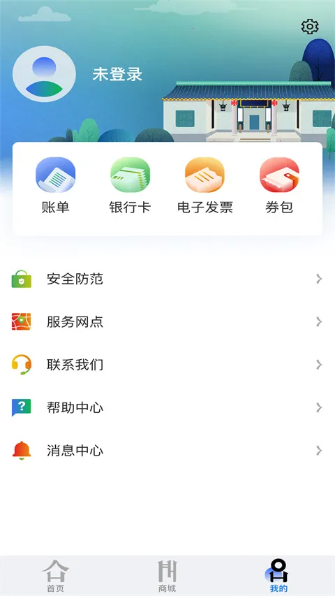 ����һ��ͨ(��ɳ�ǻ۳�������)