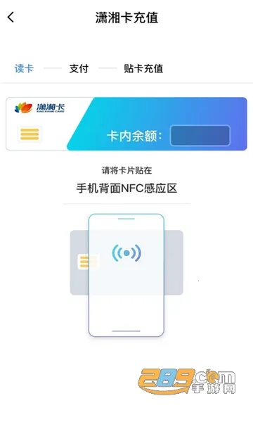 ����һ��ͨ(��ɳ�ǻ۳�������)v2.4.6 �ٷ������ͼ