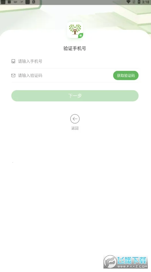 ֪�Ļ�ѧ��ʦ�������ֻ���v2.4.4 ��Ѱ��ͼ