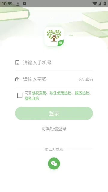 ֪�Ļ�ѧ��ʦ�������ֻ���