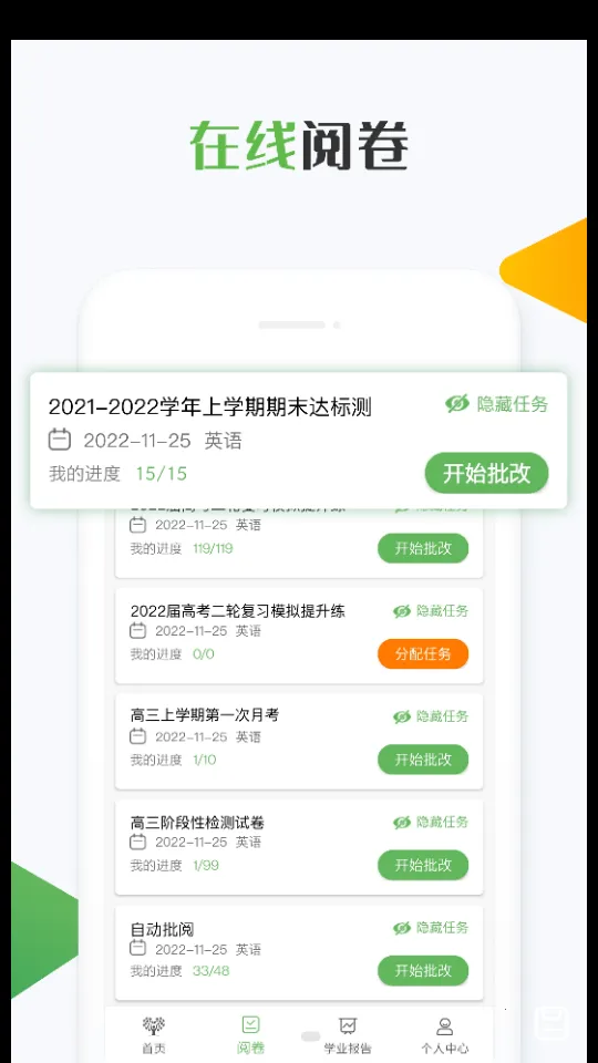 ֪�Ļ�ѧ��ʦ�������ֻ���v2.4.4 ��Ѱ��ͼ