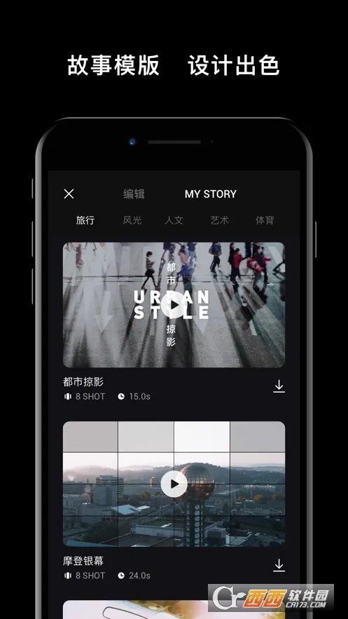 DJI Mimo�����ֻ���v2.10.9 �ٷ������ͼ