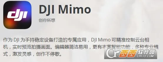DJI Mimo�����ֻ���