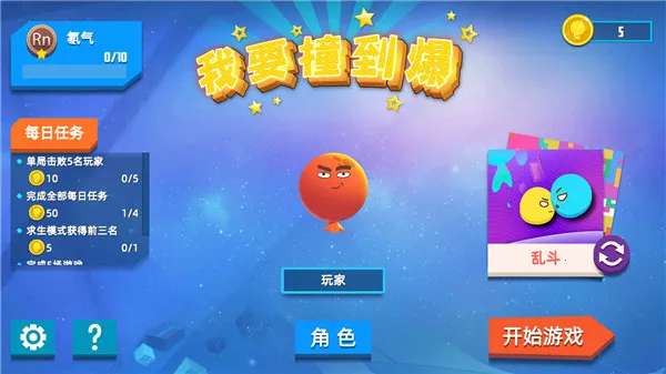 ��Ҫײ������׿���ֻ���