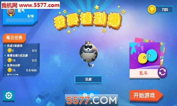 ��Ҫײ������׿���ֻ���v1.0.12 ��Ѱ��ͼ