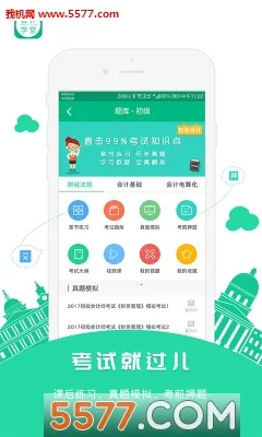 ���ѧ�������ֻ���v4.8.8 �ٷ������ͼ