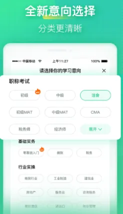 ���ѧ�������ֻ���