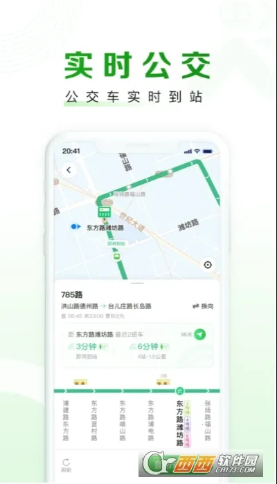 ������(���з���ƽ̨)v2.00.87 ��Ѱ��ͼ