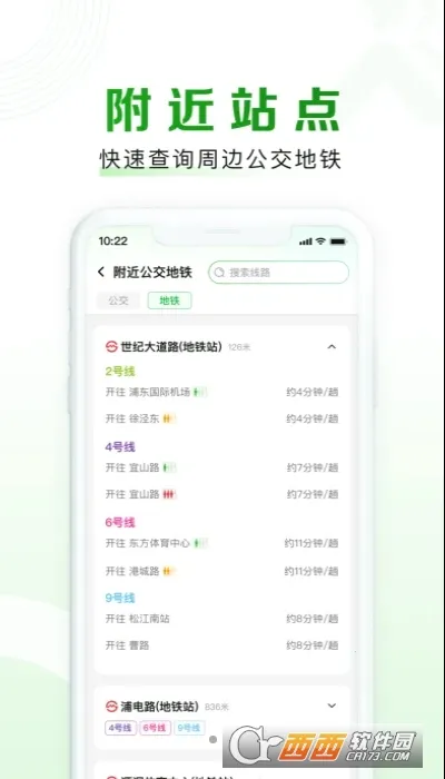 ������(���з���ƽ̨)v2.00.87 ��Ѱ��ͼ