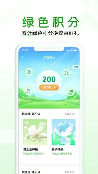 ������(���з���ƽ̨)v2.00.87 ��Ѱ��ͼ