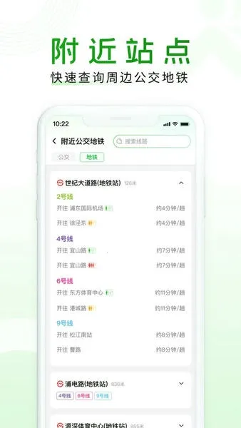 ������(���з���ƽ̨)v2.00.87 ��Ѱ��ͼ