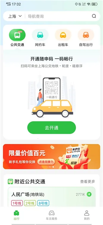 ������(���з���ƽ̨)