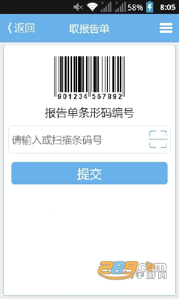 ��ҽһԺ(��ҽҽ�Ʒ���)v3.0.3 �ٷ������ͼ