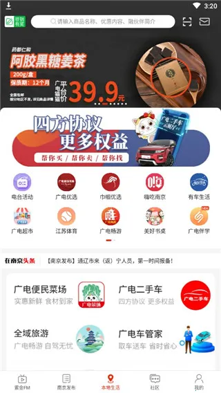 ���Ͼ������ֻ���
