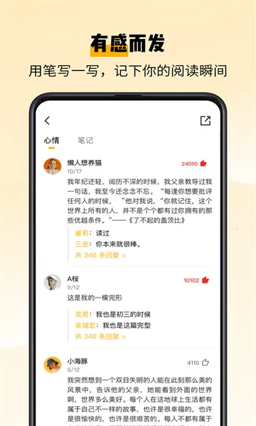 �ٴ�ն���Ķ�(Ӣ���Ķ�����)v2.4.5 �ֻ����ͼ