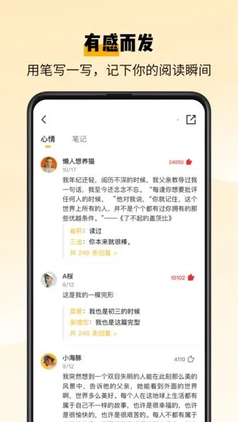 �ٴ�ն���Ķ�(Ӣ���Ķ�����)v2.4.5 �ֻ����ͼ