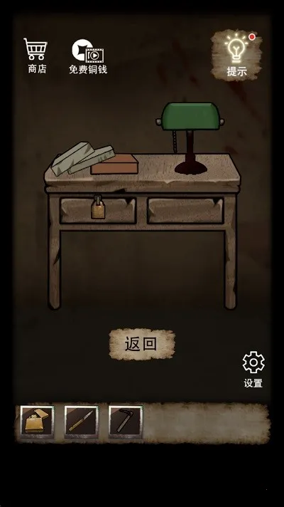 ɽ���լ(��լð�ս�����Ϸ)v1.0.0 �ٷ������ͼ