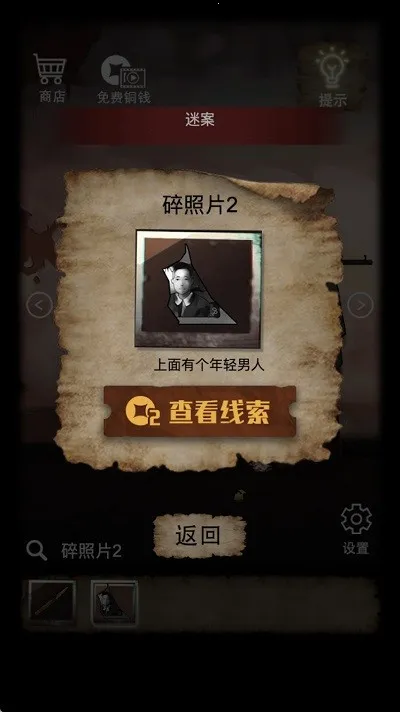 ɽ���լ(��լð�ս�����Ϸ)v1.0.0 �ٷ������ͼ