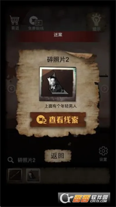 ɽ���լ(��լð�ս�����Ϸ)v1.0.0 �ٷ������ͼ