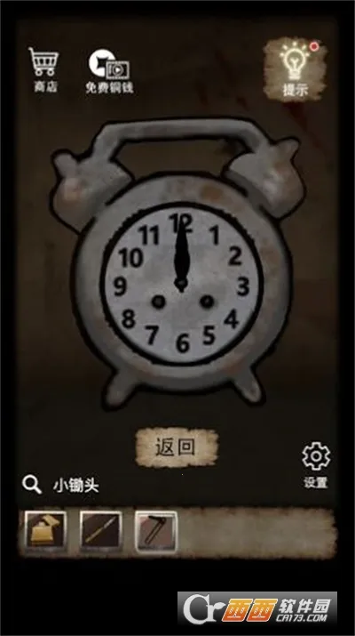 ɽ���լ(��լð�ս�����Ϸ)v1.0.0 �ٷ������ͼ