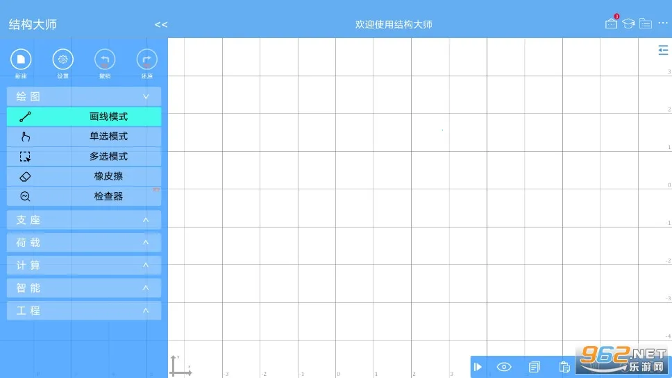�ṹ��ʦ(�ṹ��ѧ����)v3.4.0 ��Ѱ��ͼ