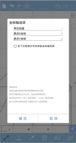 结构大师(结构力学软件) 结构大师(结构力学软件)