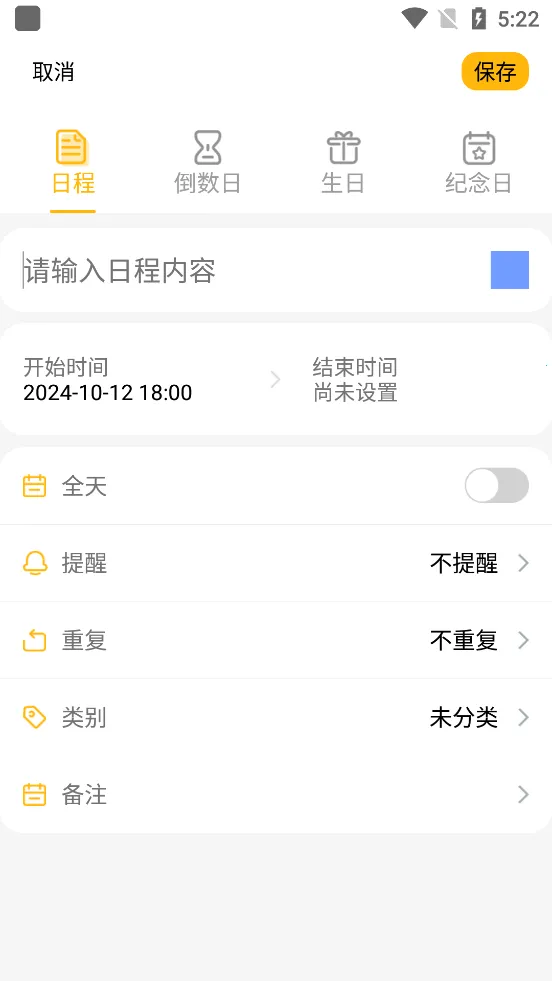��Լ����(�๦����������)v2.4.2 ��Ѱ��ͼ