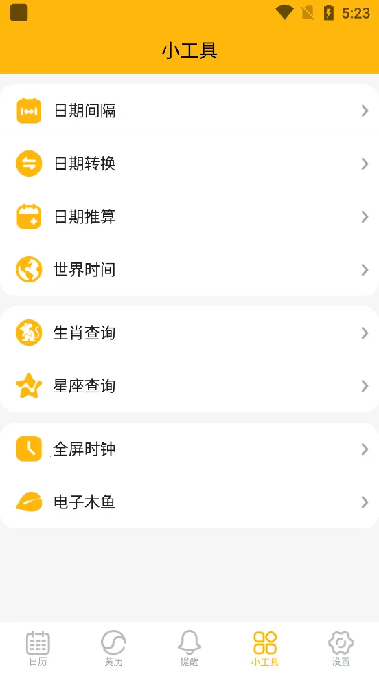��Լ����(�๦����������)v2.4.2 ��Ѱ��ͼ