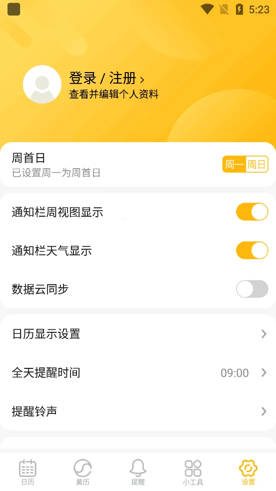 ��Լ����(�๦����������)v2.4.2 ��Ѱ��ͼ