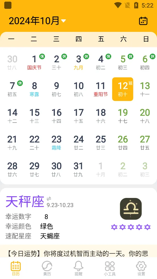 ��Լ����(�๦����������)v2.4.2 ��Ѱ��ͼ