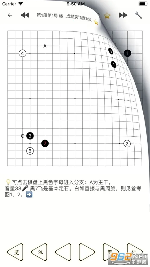 Χ�屦��(Χ��ѧϰ����)v13.2.1 ��Ѱ��ͼ