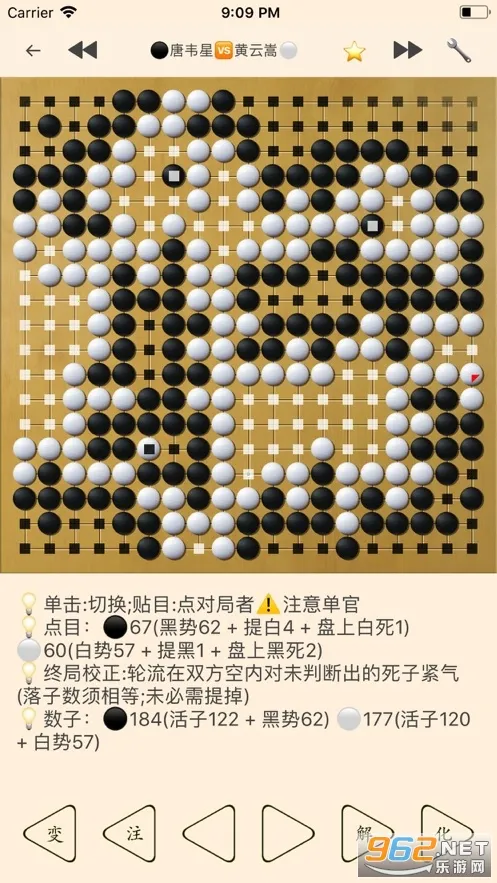 Χ�屦��(Χ��ѧϰ����)v13.2.1 ��Ѱ��ͼ