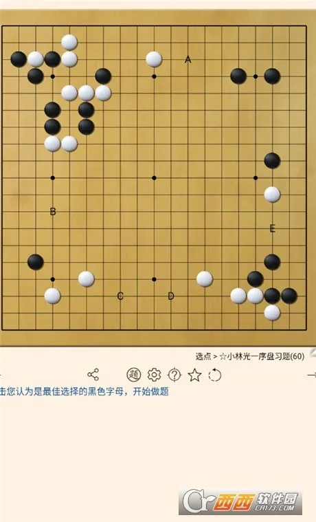 Χ�屦��(Χ��ѧϰ����)