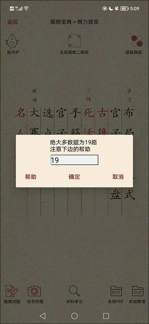 Χ�屦��(Χ��ѧϰ����)