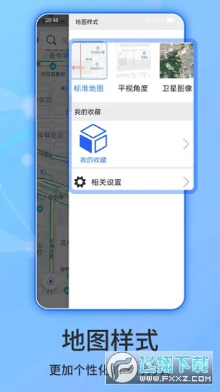 ����ţ����(��ͼ����ƽ̨)v3.5.1 ��׿���ͼ