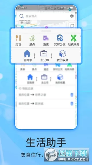 ����ţ����(��ͼ����ƽ̨)v3.5.1 ��׿���ͼ