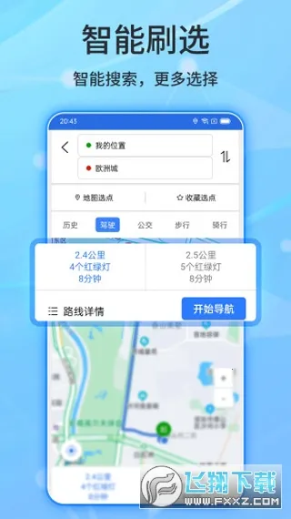 ����ţ����(��ͼ����ƽ̨)v3.5.1 ��׿���ͼ