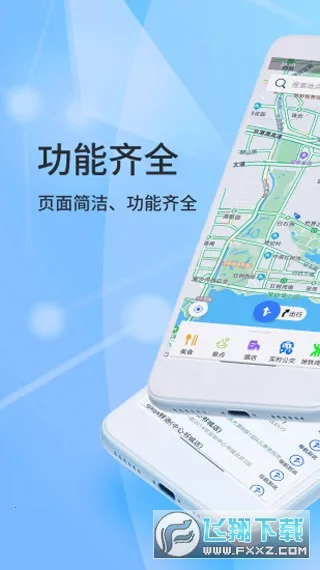 ����ţ����(��ͼ����ƽ̨)v3.5.1 ��׿���ͼ
