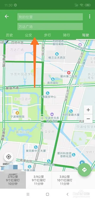 北斗牛导航(地图导航平台) 北斗牛导航(地图导航平台)