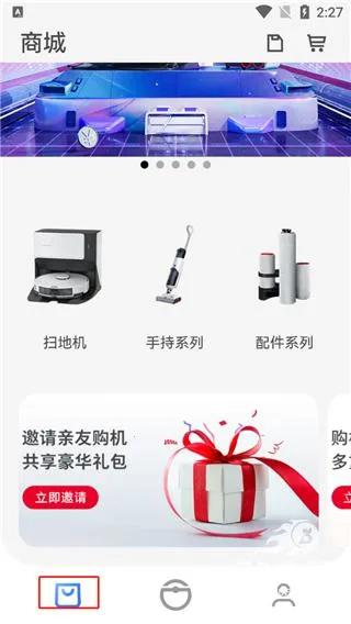Roborock2026�ٷ����°汾