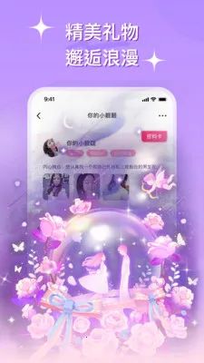 ����(��Ȥ������Ϸ)v2.8.02 �ٷ������ͼ